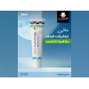 HEPTA CARBAMIDE 10% UREA SKIN CARE CREAM 50 GM